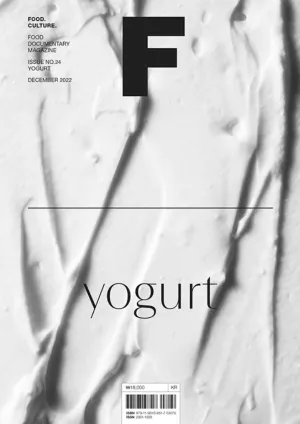 Magazine F: Yogurt Issue 24